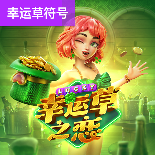 鸭博体育官方